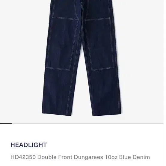 [BUNJANG] Headlight Double Knee Dungaree 10oz Pants Size 32 / 헤드라이트 더블니 덩가리 10oz 팬츠 32사이즈