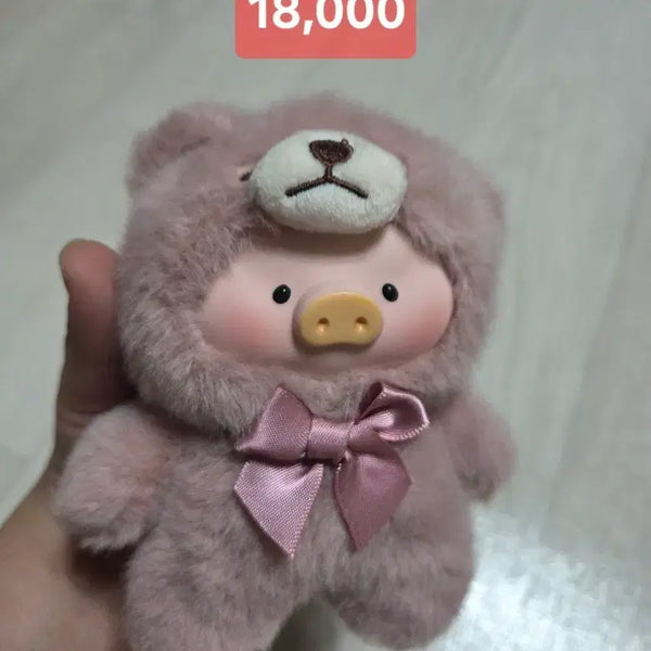 [BUNJANG] Ruru Piggy Charm / 루루 돼지키링