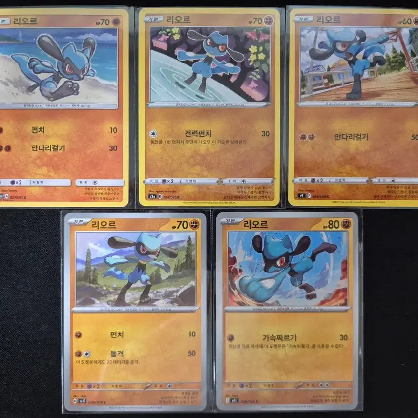 [BUNJANG] Lior 5-Card Set / #2 포켓몬카드 리오르 5장 세트