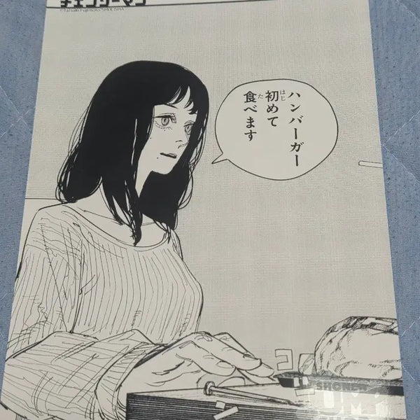[BUNJANG] Chainsaw Man Santa Claus Teacher's Bromide / 체인소맨 산타클로스 토리카스승 브로마이드