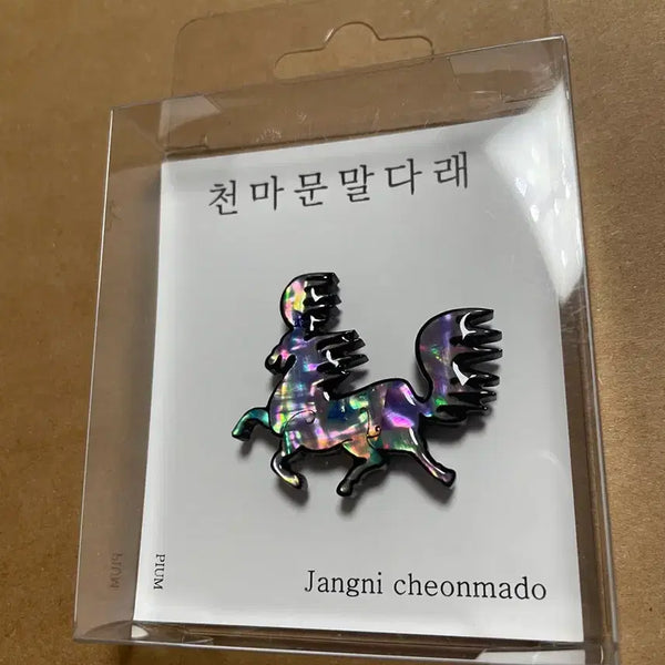 [BUNJANG] National Museum of Gyeongju Cheonmacheonmal Darae Mother-of-Pearl Magnet / 국립경주박물관 천마문말다래 자개 자석