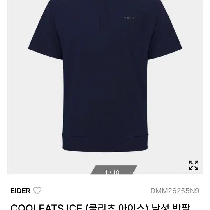 [BUNJANG] Eider Ice Coolitz Polo T-Shirt / 아이더 신상 아이스 쿨리츠 폴로티