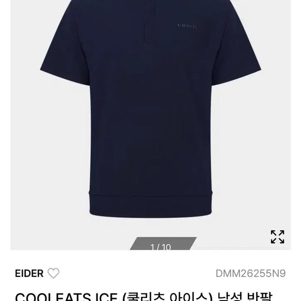 [BUNJANG] Eider Ice Coolitz Polo T-Shirt / 아이더 신상 아이스 쿨리츠 폴로티
