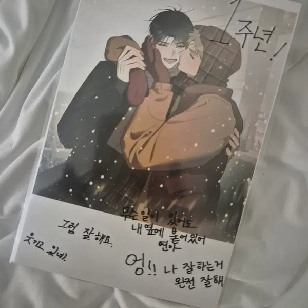 [BUNJANG] Hongsil Quest Printing Box / BL) 홍실퀘스트 프박 프린팅 박스 판매