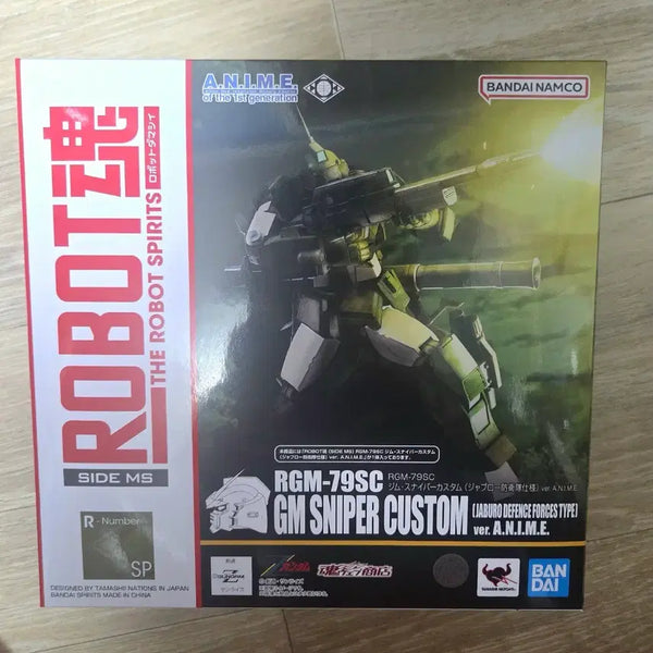 [BUNJANG] Robot Spirits GM Sniper Custom Jaburo Base / 로봇혼 짐 스나이퍼 커스텀 자브로 기지