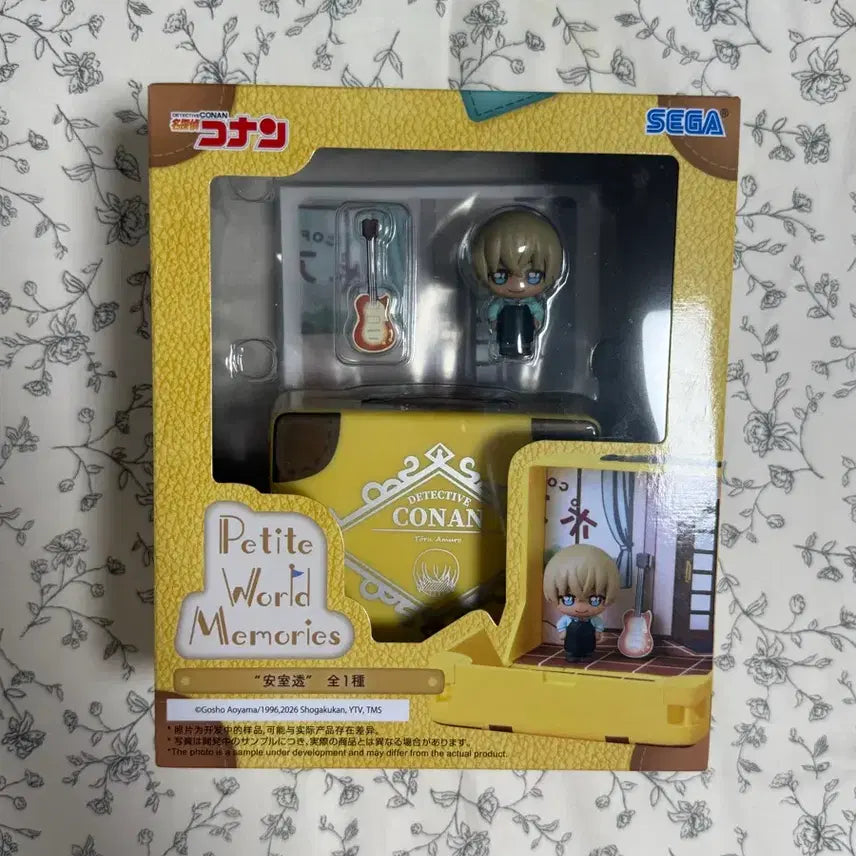 [BUNJANG] Detective Conan Petit World Memories Amuro Figure (Sealed) / 미개봉 ) 명탐정코난 쁘띠월드 메모리즈 아무로 피규어