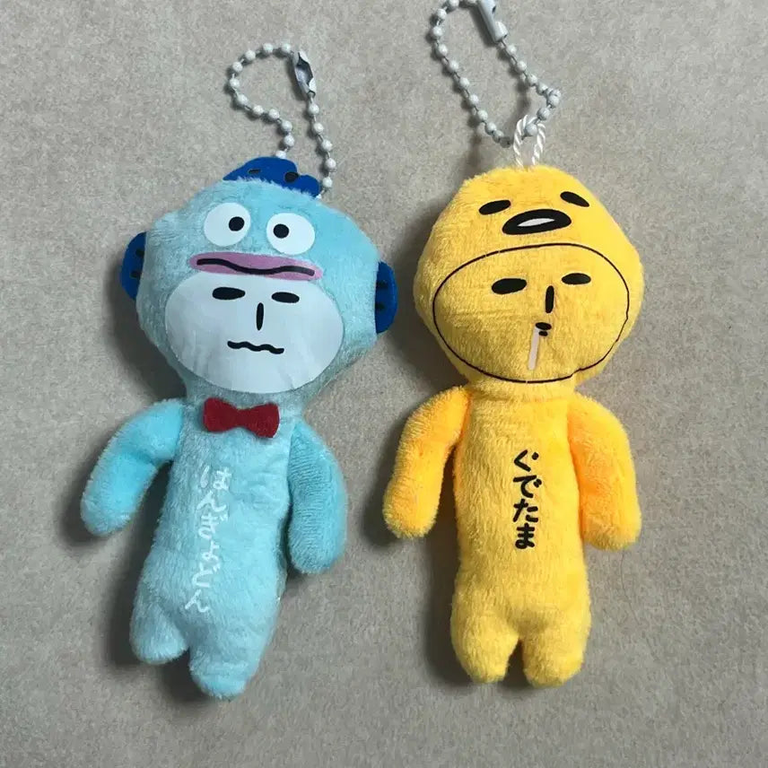 [BUNJANG] Yukio Keychain Plush Set / 유키오 키링 인형 (세트)