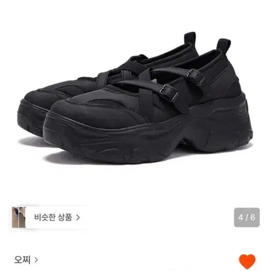 [BUNJANG] Ozzi Romita Platform Banding Mary Jane Shoes Black / 오찌 로미타 플랫폼 밴딩 메리제인 슈즈 블랙