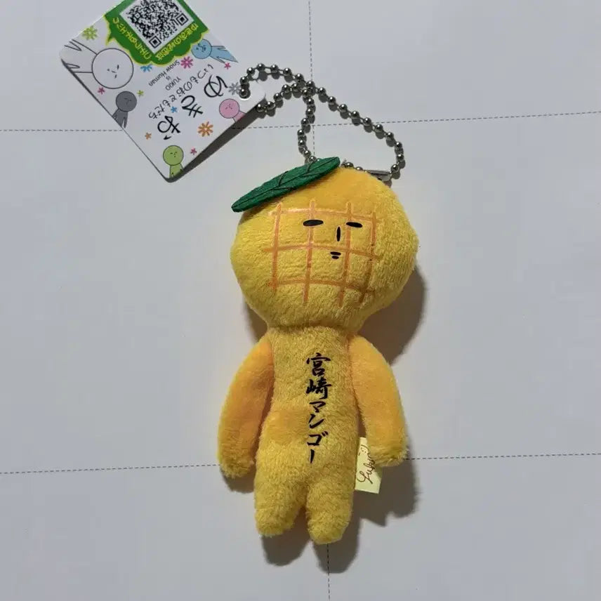 [BUNJANG] Yukio Mascot Fruit Series Keychain / 일본마스코트 유키오 키링 과일시리즈