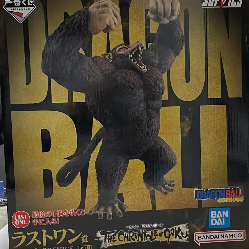 [BUNJANG] Dragon Ball Last One Ichiban Kuji Oozaru Figure (Sealed) / (미개봉 정품)드래곤볼 라스트원 제일복권 쿠지 오자루 피규어