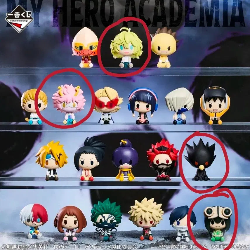 [BUNJANG] My Hero Academia Chokonokko Figures G Prize Set (4 figures) / 히로아카 G상 초코노코 4개 일괄