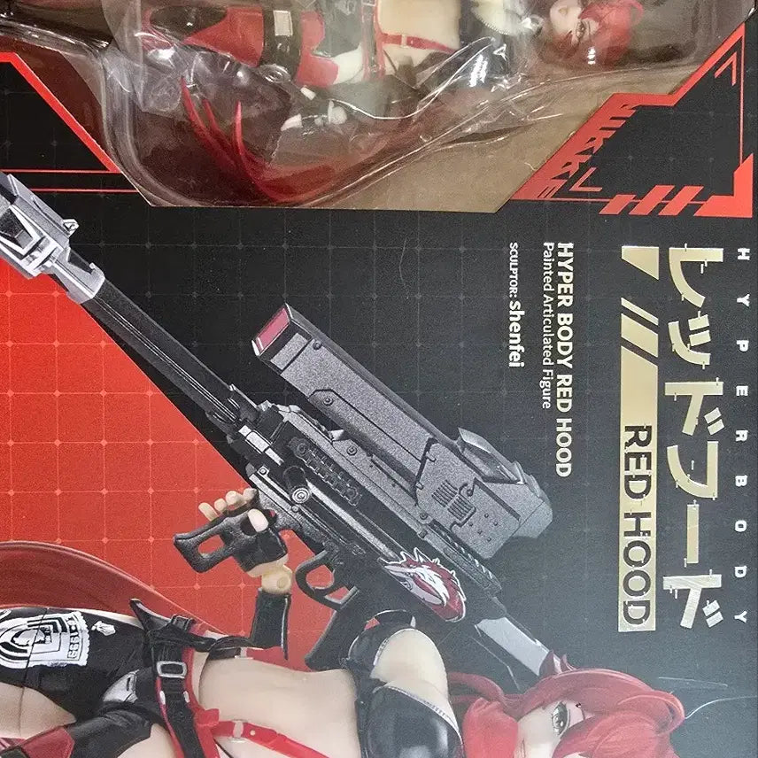 [BUNJANG] Hyperbody Red Hood Figure / 하이퍼바디 레드후드 판매