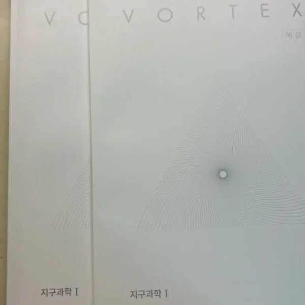 [BUNJANG] Vortex Earth Science 1 Textbook Set / 2027 지구과학1 볼텍스 판매