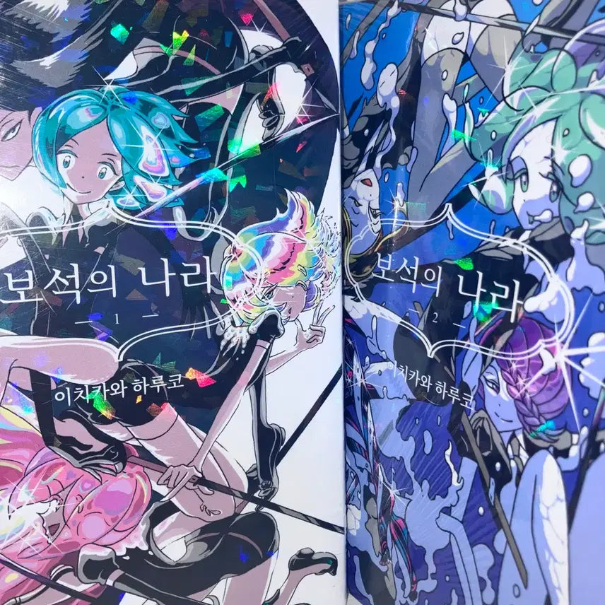 [BUNJANG] Land of the Lustrous Original Manga Vol. 1-5 Set / 보석의 나라 원작 1권~5권