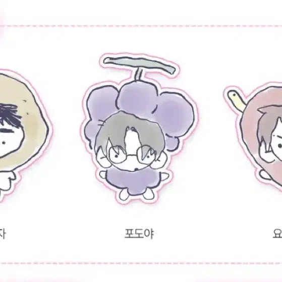 [BUNJANG] Gyedam Chulgeun Team Hyunmoo 1 Acrylic Keyring / 괴담출근 현무1팀 아크릴 키링 판매