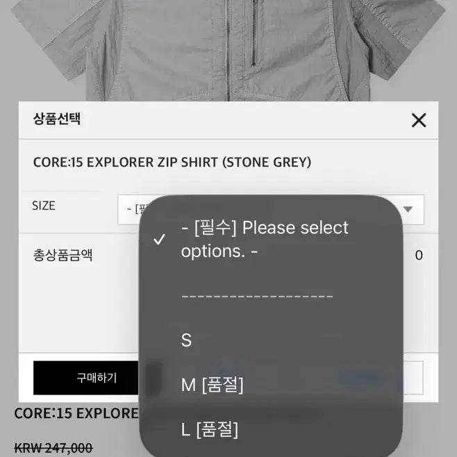 [BUNJANG] Ignota Core15 Explorer Zip Shirt M / 이그노타 코어15 익스플로러 집 셔츠 M사이즈 -> L교환 또는 판매