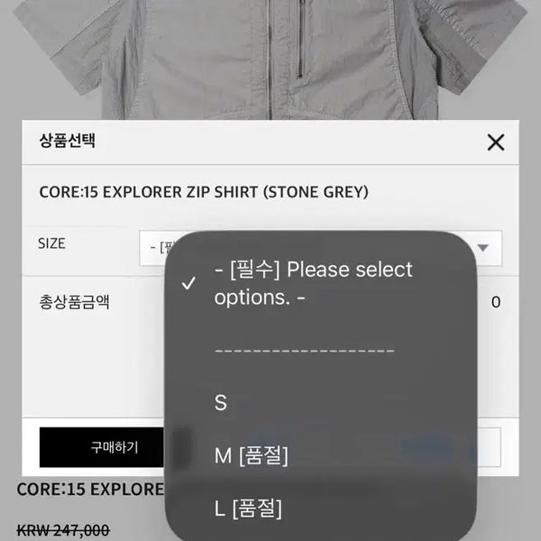 [BUNJANG] Ignota Core15 Explorer Zip Shirt M / 이그노타 코어15 익스플로러 집 셔츠 M사이즈 -> L교환 또는 판매