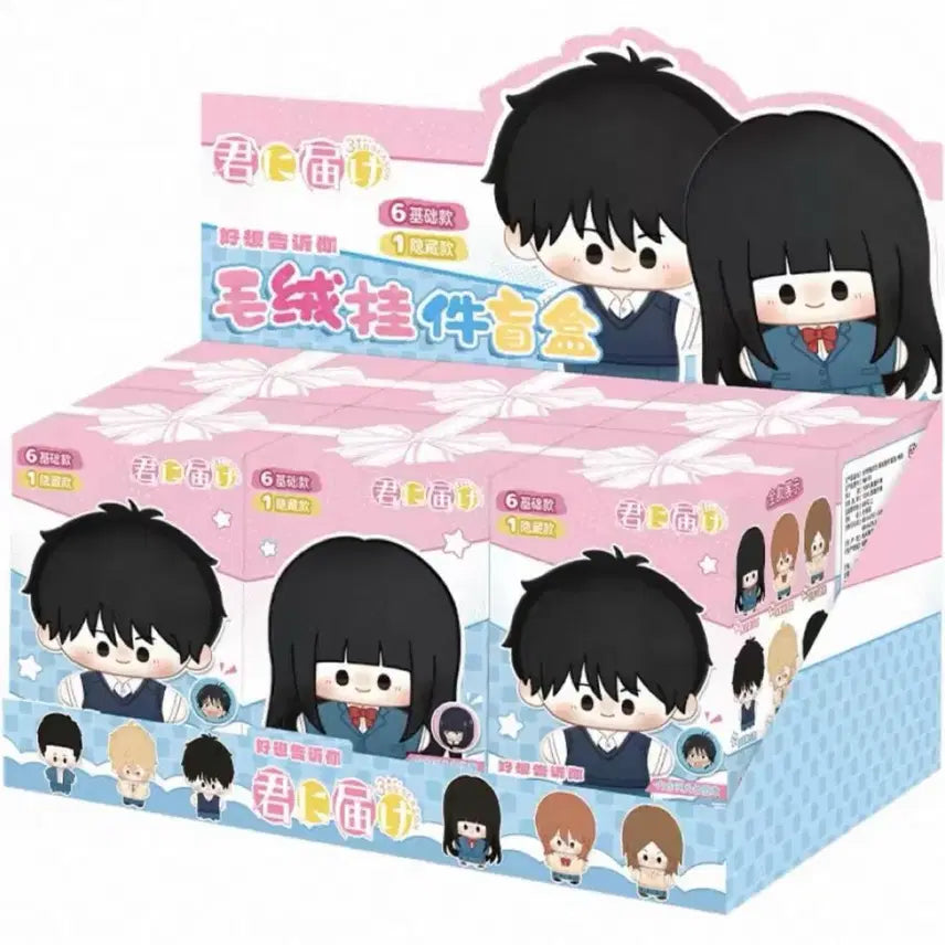 [BUNJANG] Kimi ni Todoke Kazehaya Plush / 너에게 닿기를 누이 카제하야 양도