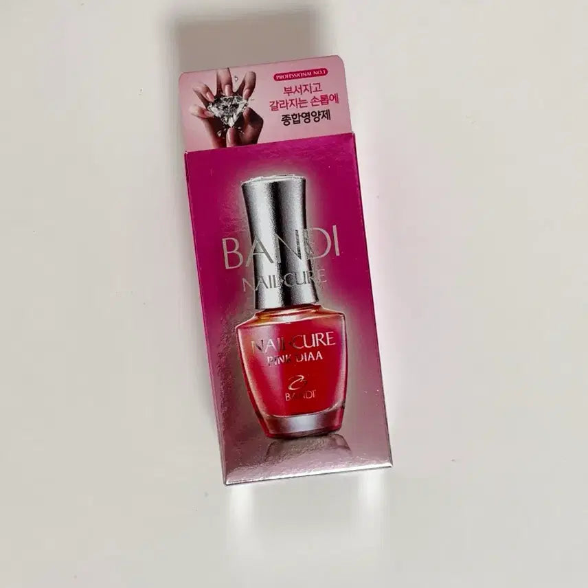 [BUNJANG] Band Pinks Diamond Nail Curer Sealed / 반디 네일큐어 핑크다이아 미개봉 새상품