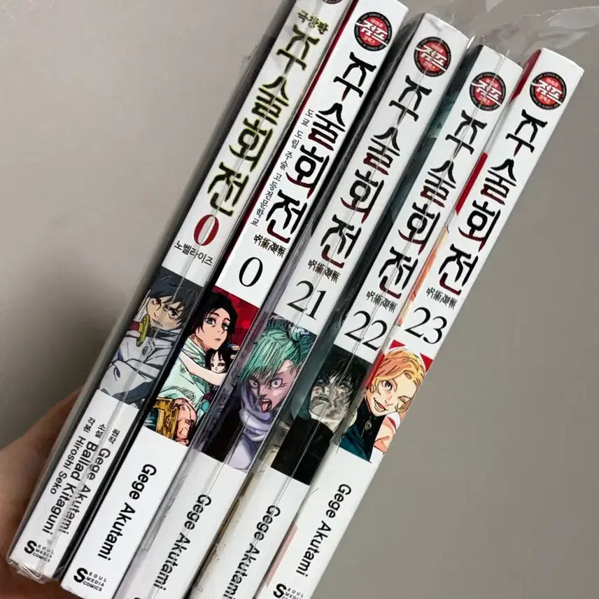 [BUNJANG] Jujutsu Kaisen Manga Volumes (with Bonus Goods) / 주술회전 만화책 (특전 o)