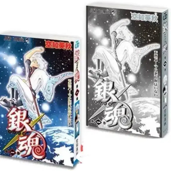 [BUNJANG] Gintama Gacha Kakejiku / 은혼 만화책 가챠 콩가샤 판매