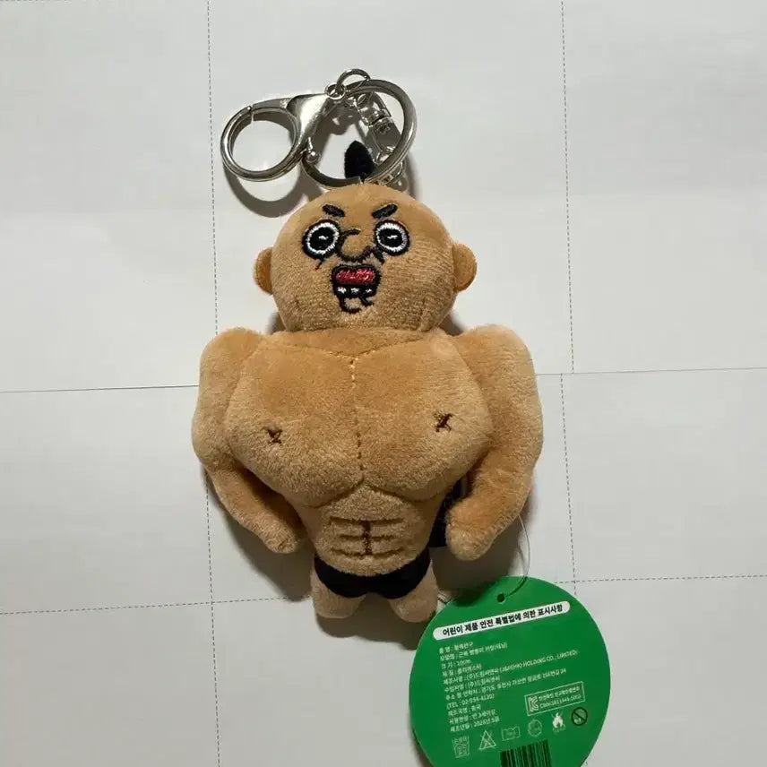 [BUNJANG] Ppongyi Tanned Muscle Man Doll Keychain / 빵빵이 태닝 근육맨 인형 키링