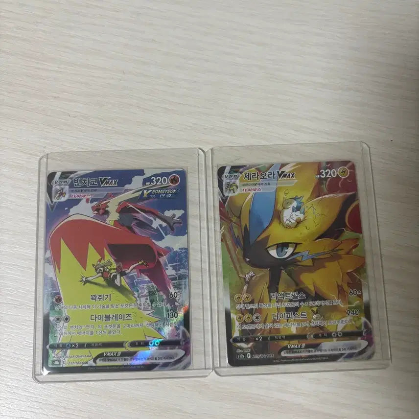 [BUNJANG] Pokemon Cards Zeraora VMAX & Blaziken VMAX Rare Bundle Set / 포켓몬카드 레어 제라오라 VMAX / 번치코 VMAX