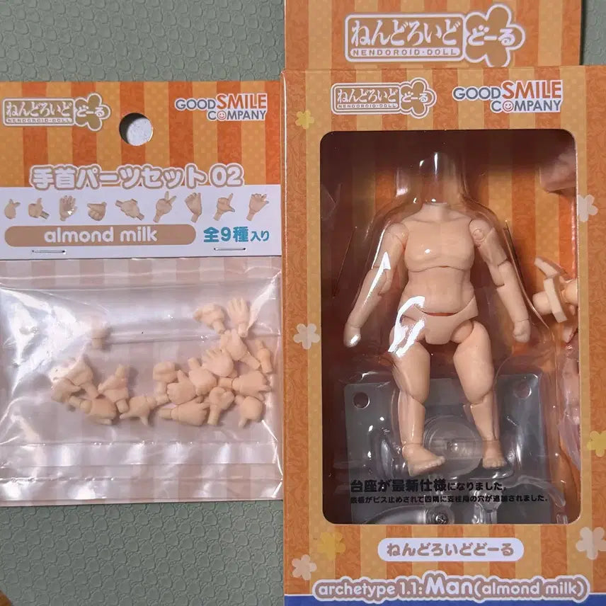 [BUNJANG] Nendoron Nendoroid Doll Body Almond Milk (Amil) Man Hand Parts Set / 넨도돌 넨도로이드돌 바디 아몬드밀크 아밀 맨 핸드파츠 손