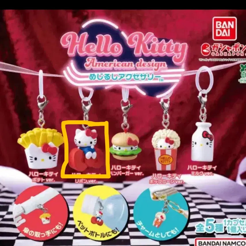 [BUNJANG] Hello Kitty American Gacha / 헬로키티 아메리칸 메지루시 가챠