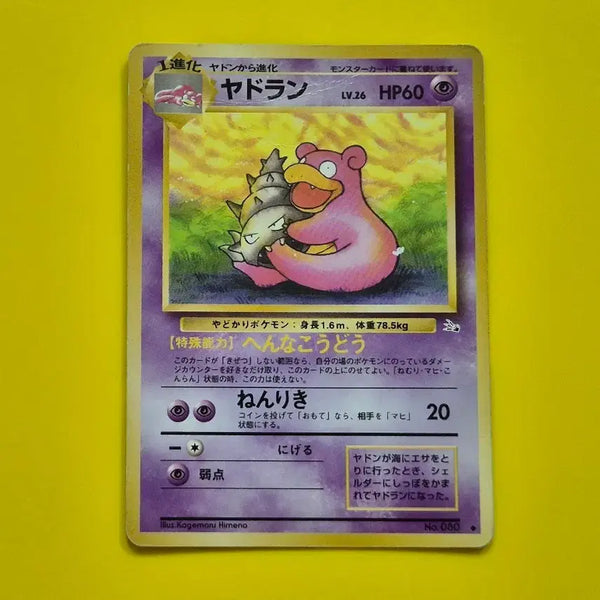 [BUNJANG] Pokemon Card 1996 Slowbro 1st Edition (C Grade) / 포켓몬카드 1996 야도란 c급 팜 초판 1st 1ed