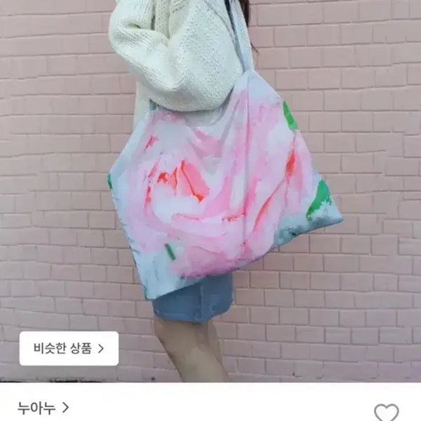 [BUNJANG] nuuanu Rose Tote Bag / 누아누 nuuanu 로즈 토트백