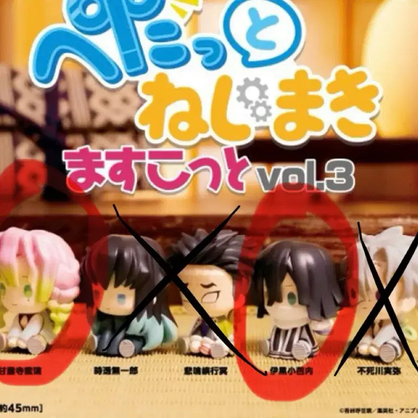 [BUNJANG] Demon Slayer Iguro & Mitsuri Wind-up Gacha Bundle Set (Sealed) / (일괄,미개봉) 귀멸의 칼날 귀칼 이구로,미츠리 태엽 가챠