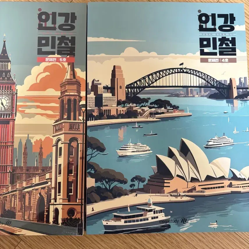[BUNJANG] Professor Minchul Lecture Book Set (Volumes 4 & 5) / 인강민철 문제편