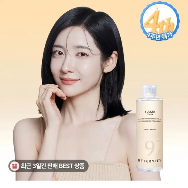 [BUNJANG] Returnity Job's Tears 97% Toner 255ml / (새상품) 리터니티 율무 97% 토너 255ml