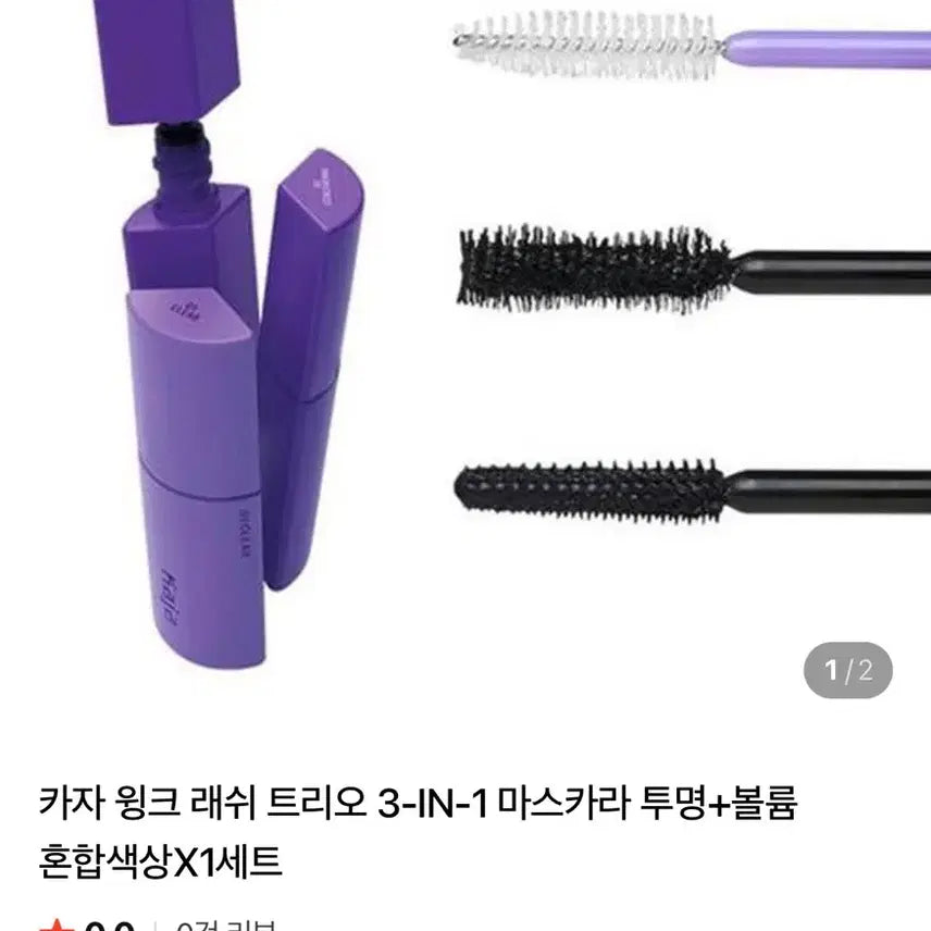 [BUNJANG] Kaja Eyelash Serum Mascara / Kaja 속눈썹 마스카라 영양제