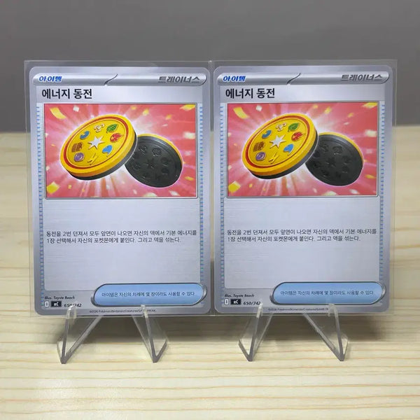 [BUNJANG] Pokemon Energy Coin Set MC / [포켓몬카드] 에너지 동전 세트 mC 650/742