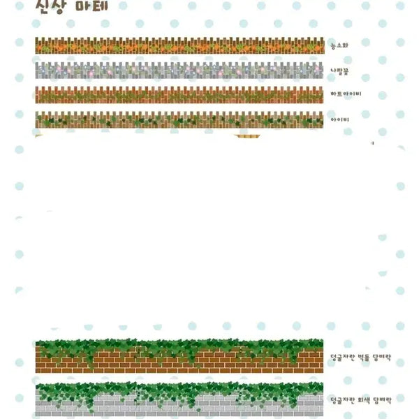 [BUNJANG] Komamerringo July New Washi Tape Set (6 Designs) / 코마메링고 7월 신상 마테 6종 띵