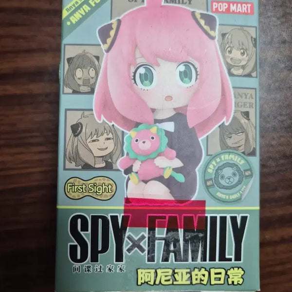 [BUNJANG] Spy x Family Anya Forger Popmart Pajamas Figure (Unsealed) / 스파이패밀리 아냐 포저 팝마트 잠옷 개봉