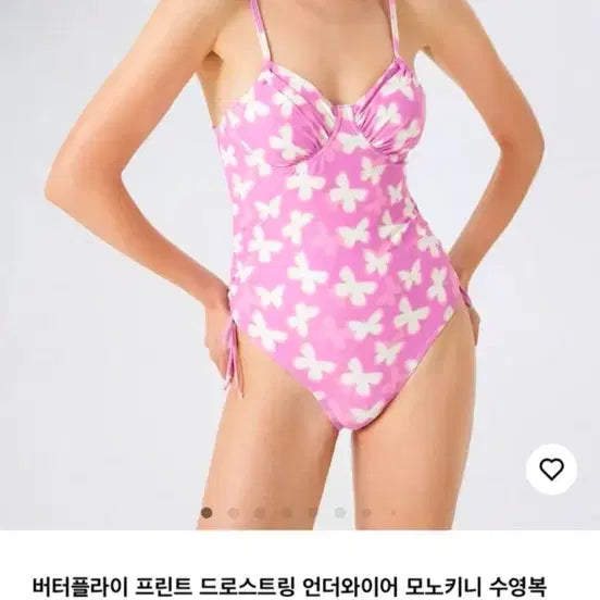 [BUNJANG] Shopsaida Butterfly Pink Monokini / 샵사이다 나비 핑크모노키니
