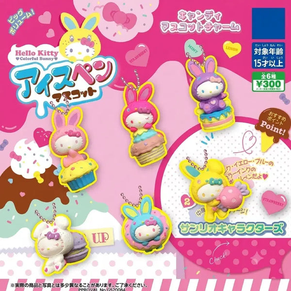 [BUNJANG] Sanrio Hello Kitty Ice Cream Mascot Keychain (New) / 헬로키티 가챠 (새상품)