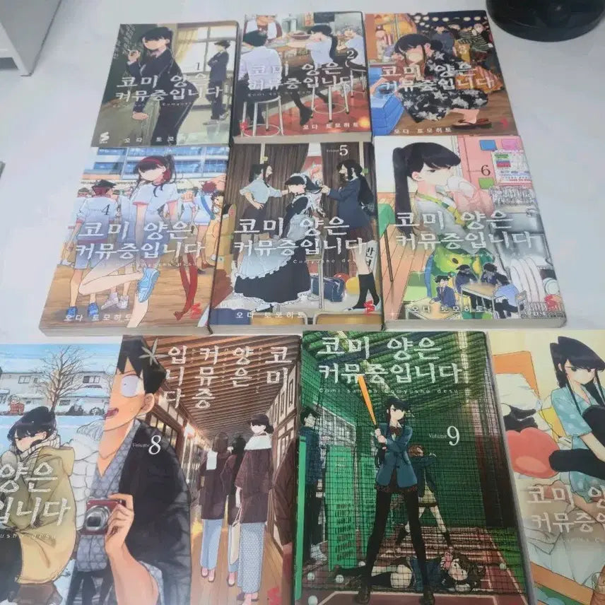 [BUNJANG] Komi-san Can't Communicate Manga Volumes 1-10 Bundle Set / 코미양은 커뮤증입니다 만화책 1~10권 일괄 판매