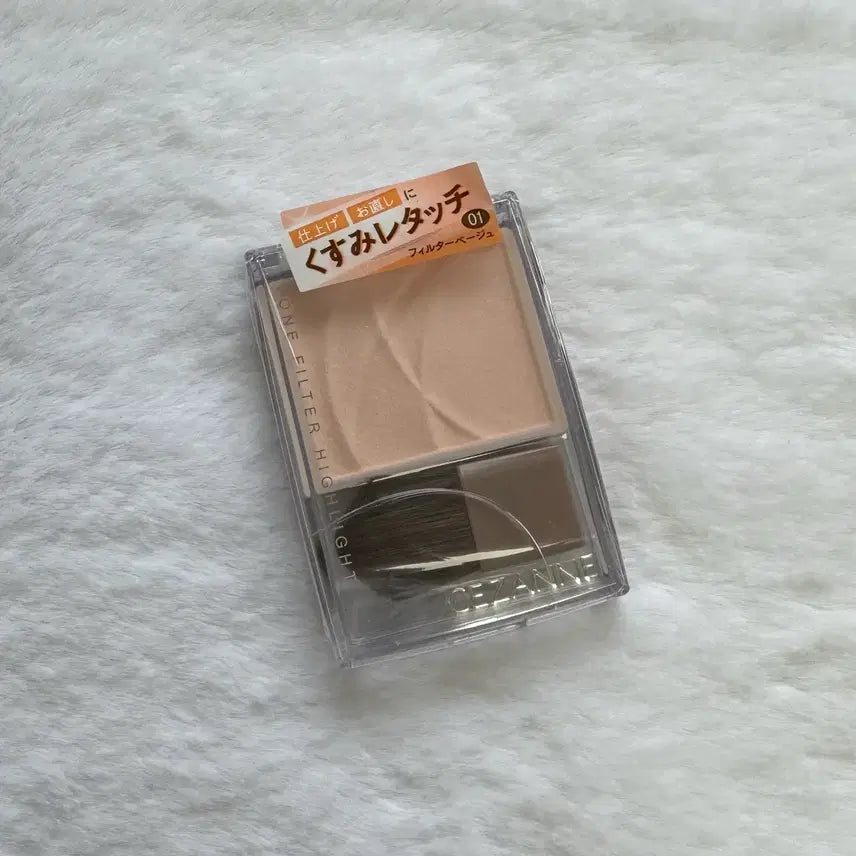 [BUNJANG] Cezanne Tone Filter Highlight 01 Filter Beige (Unsealed New Product) / (미개봉 새상품) 세잔느 톤 필터 하이라이트 01 필터 베이지