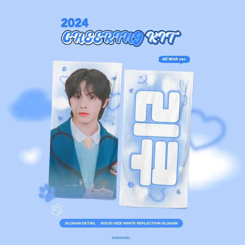 [BUNJANG] NCT WISH Riku Slogan / 엔시티 위시 리쿠 슬로건 nct wish riku