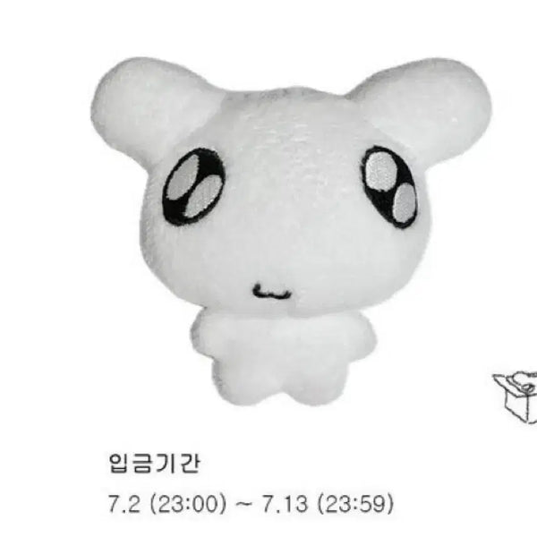 [BUNJANG] BoyNextDoor Myung Jae Hyun Ddingmeong Plush Doll / 띵멍이 팔아요