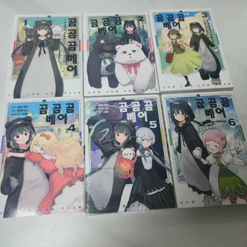 [BUNJANG] Gomgomgom Bear Complete Set Volumes 1-6 / 곰곰곰베어 만화책 1~6권 일괄판매