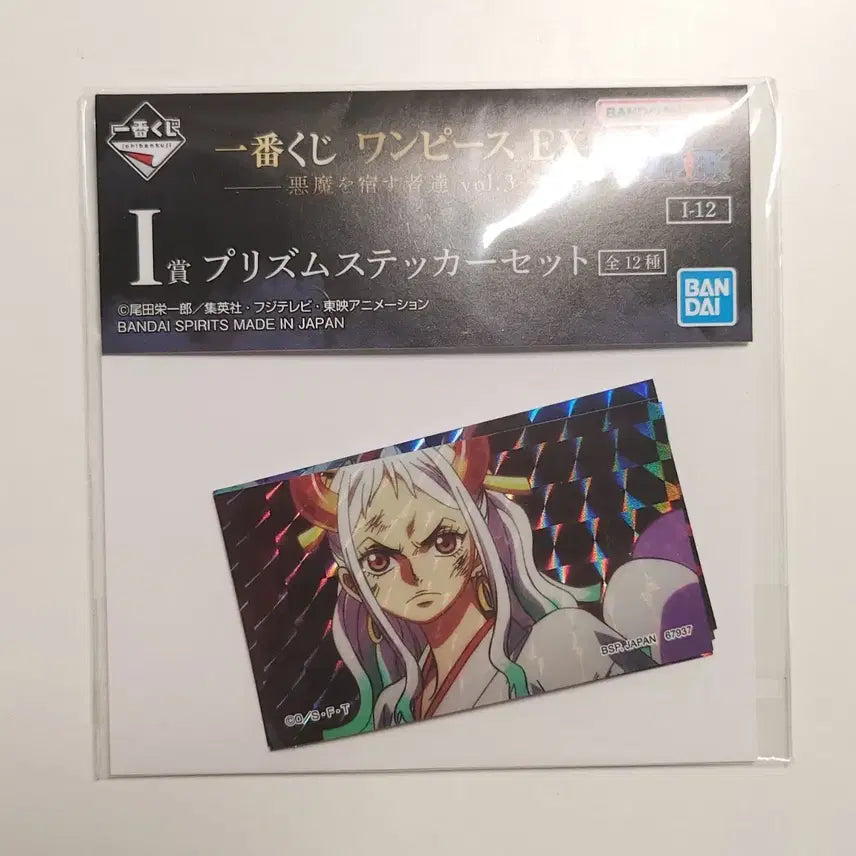 [BUNJANG] One Piece Ichiban Kuji Prize I Yamato Prism Sticker / 원피스 EX 제일복권 I상 야마토 프리즘 스티커