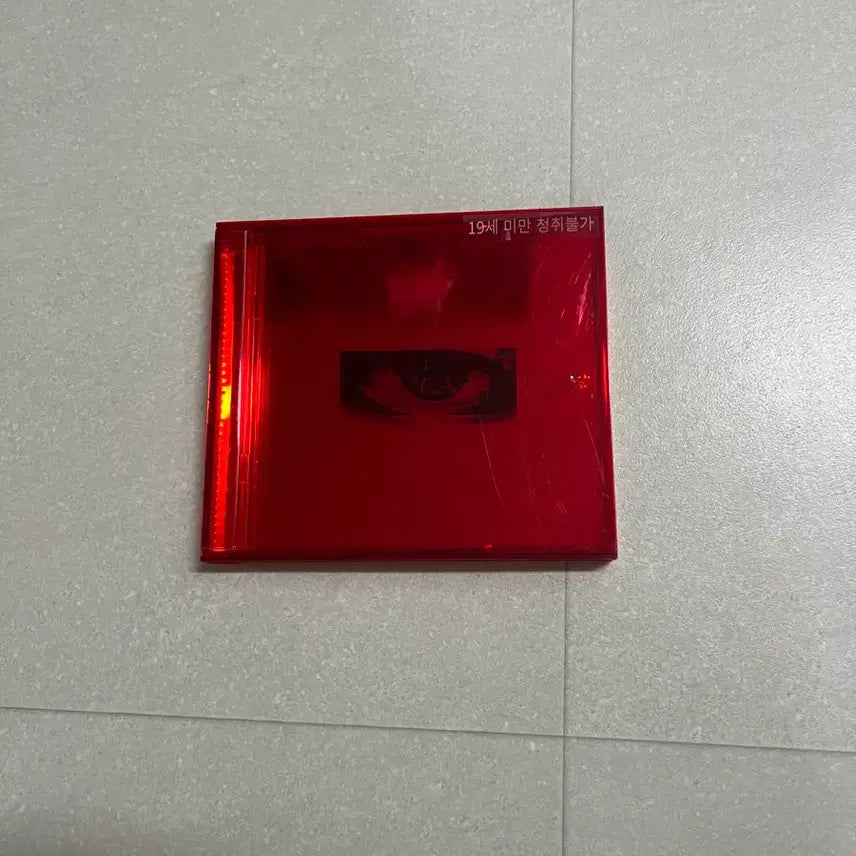 [BUNJANG] G-Dragon (GD) Untitled, 2017 Album / 지드래곤 지디 권지용 무제 앨범
