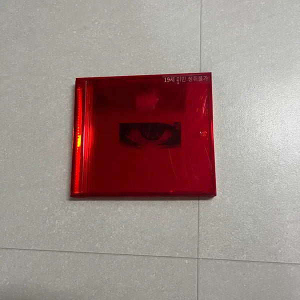 [BUNJANG] G-Dragon (GD) Untitled, 2017 Album / 지드래곤 지디 권지용 무제 앨범