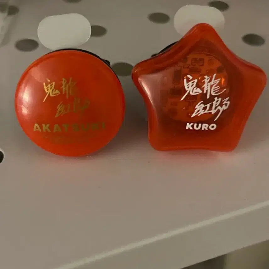 [BUNJANG] Ensemble Stars! Kuro Kiryu Ring Light Set (2 types) / 앙스타 키류 쿠로 링라이트 2종 일괄