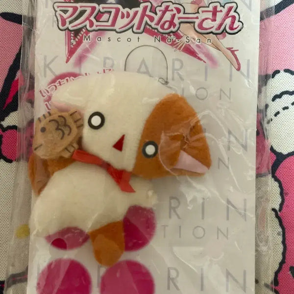 [BUNJANG] Larala's Style Diary Nabongi Doll Keychain / 라라의 스타일기 나봉이 인형 키링